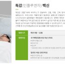 숨편한인광호내과의원 이미지