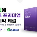 앱 솔루션 이미지