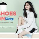 슈즈룸