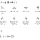 24시무인라면맛집