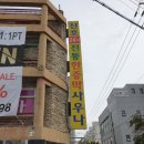 산호사우나 이미지