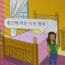 망고골프