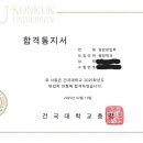 황서연편입영어 | 나의 편입 후기