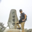 알프스 | 울산 영남알프스 간월재 억새 군락지 후기
