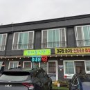 솔내음민박 | 경주 감포 맛집｜아침식사 가능한 솔내음식당 생선구이·갈치찌개 후기