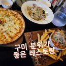 오이소(OESO) | 봉곡동데이트장소 추천 봉곡동맛집 후기 OESO (오이소)