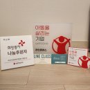 씨앤비물산크린(주) | 동대문 답십리 래미안위브 줄눈가격 추천후기