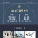 세종온누리약국 앞 이미지