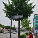 수원팔색길 여우길 이미지