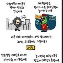 붐식당