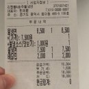 리짬뽕&송주불냉면