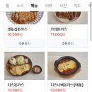 삼화세탁소 이미지