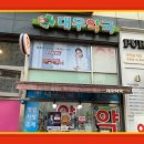 대우 약국 이미지