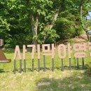 북한산 사기막야영장 이미지