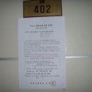 가야로 463번길 이미지