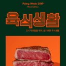 생활고기