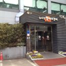 항아리갈비 이미지