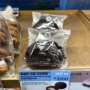 파리바게뜨(성주점)