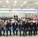 고령군 농업기술센터 | 고령군농업회의소, 제3대 박재호 회장 취임… “농업인 목소리 대변하는 소통 창구 될 것”