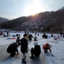 송어마을 네이버블로그