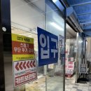 인천 와이케이 쇼핑아울렛 재방문, 여름 가전 선풍기 득템하고 온 또 간 집 후기