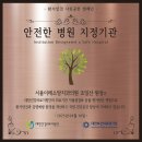 이레치과의원 이미지