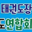 송암KIDS태권도장 이미지