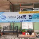 봉천농장 이미지