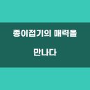 네모아저씨 이미지