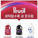 새옷처럼세탁 이미지