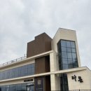 달다온케이크 | W9. 다온 퓨전한정식 | 광주상견례 추천시간! 내돈내산 솔직후기, 주차 예약 메뉴 추천
