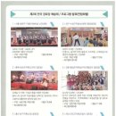 소정경로당 이미지