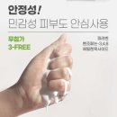 브이아이피에스테틱