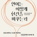 (주)위즈덤콘텐츠 교수신문