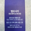 강남세계로약국 이미지