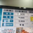 명천사우나