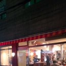 팡팡양꼬치 - 용인시 처인구 백원로 539 | 팡팡양꼬치