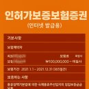 국제 행정사사무소 이미지