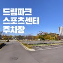 김포H사이드미러 | 초보 운전 탈출! 숨겨진 운전 연습 성지 두 곳 大 공개!