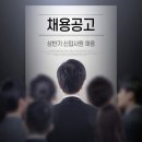 구인약국 이미지