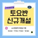 미술나루교습소