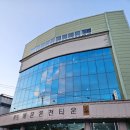 해운목욕탕 이미지