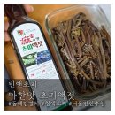 마한 | 풍미가 깔끔한 빈앤초피 마한맛 초피액젓 추천 후기