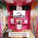 컴온코인노래연습장 이미지