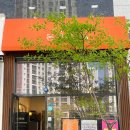 돈기부여 평택점 | 평택 동삭동맛집 돈기부여 – 돈가스 찐맛집👍