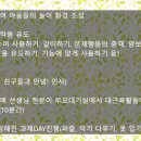 미오백ABA발달센터