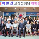 김화초등학교 이미지