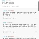 항정차항체검사로 유명한 한남 사연 이미지