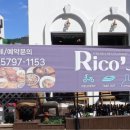 제이파스타