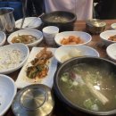 곽만근 갈비탕 이미지